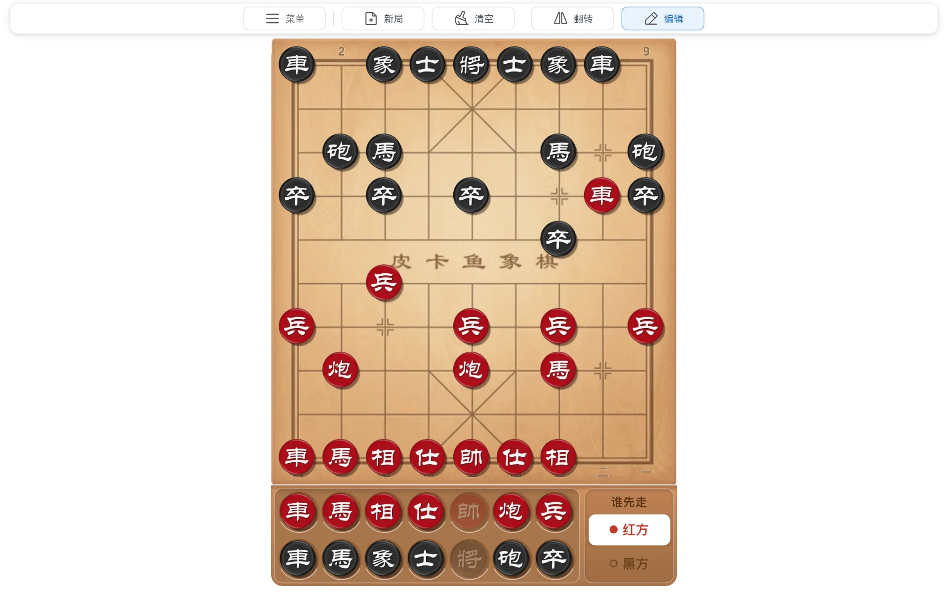 电脑上的编辑局面