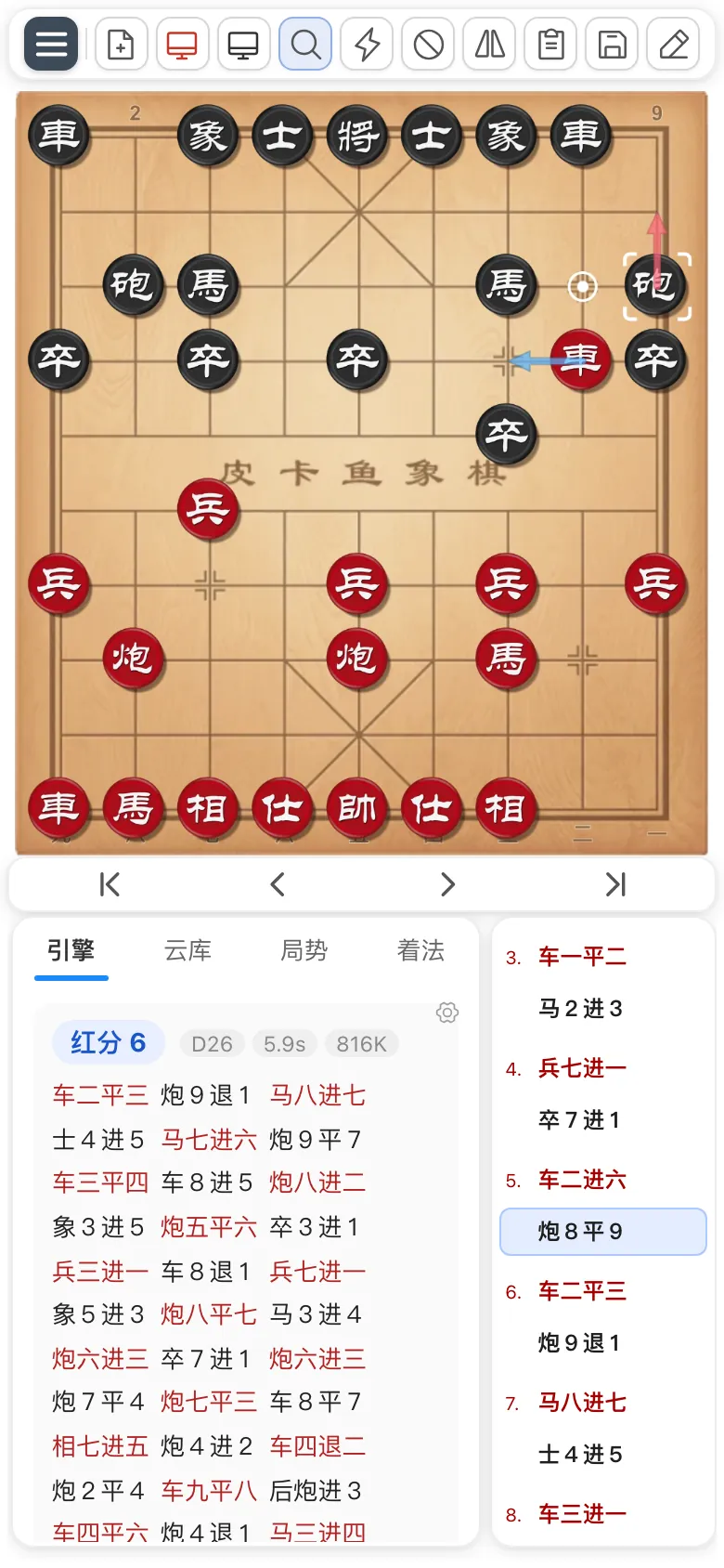 手机上的主界面