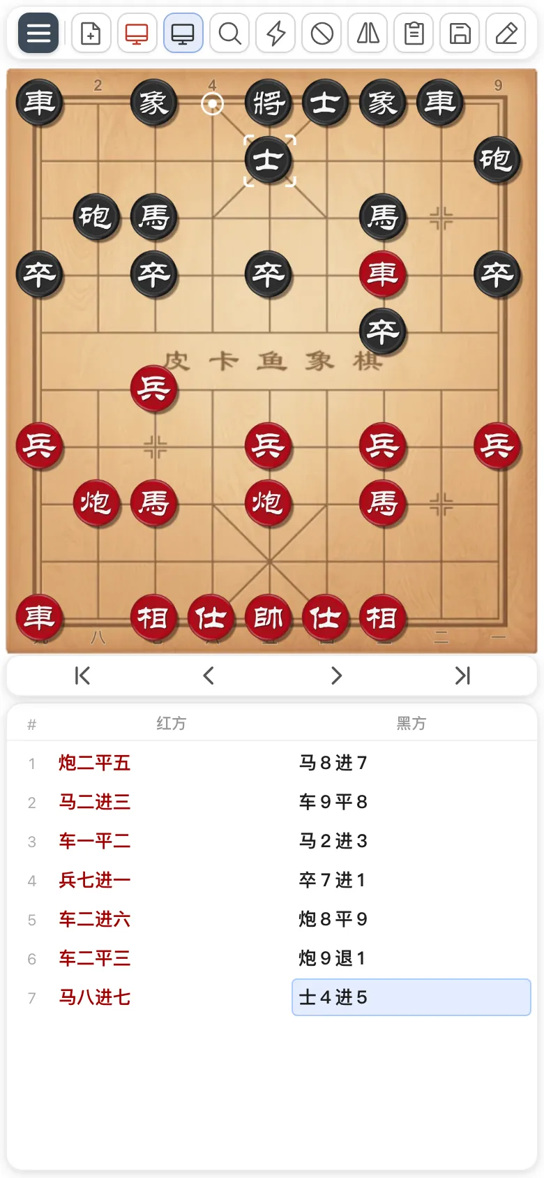 手机上和 AI 下棋